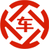 羌族昇腾云汽车抵押贷款公司 